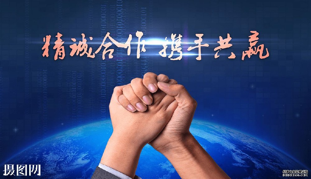 設備事業群征合作伙伴