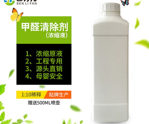 選擇專業OEM除醛噴霧廠家，添美環保助力日用百貨銷售升級