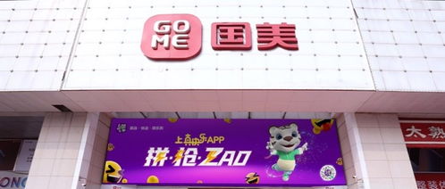 獨(dú)行快，眾行遠(yuǎn) 國(guó)美零售攜手深投控資本與怡亞通，共創(chuàng)日用百貨銷售新篇章
